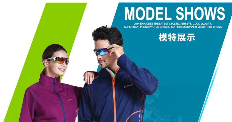 Tenue de cyclisme mixte INBIKE - Ref 2217051 Image 58