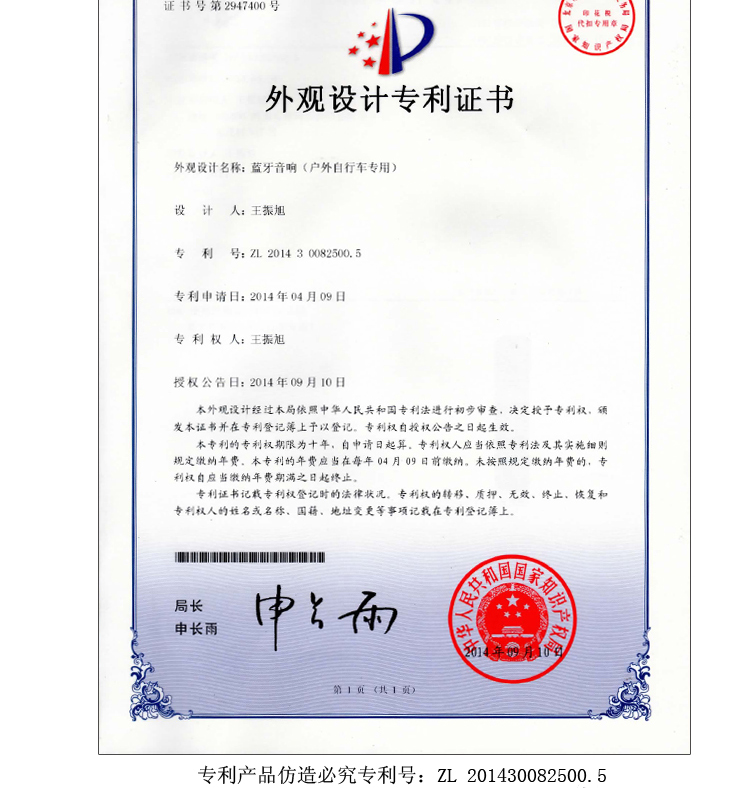 Haut-parleurs portables JAKROO - Ref 2261635 Image 24