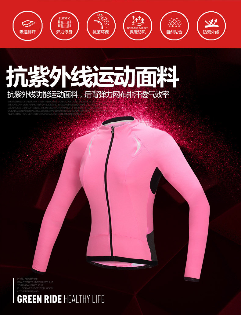 Tenue de cyclisme femme - Ref 2214158 Image 8