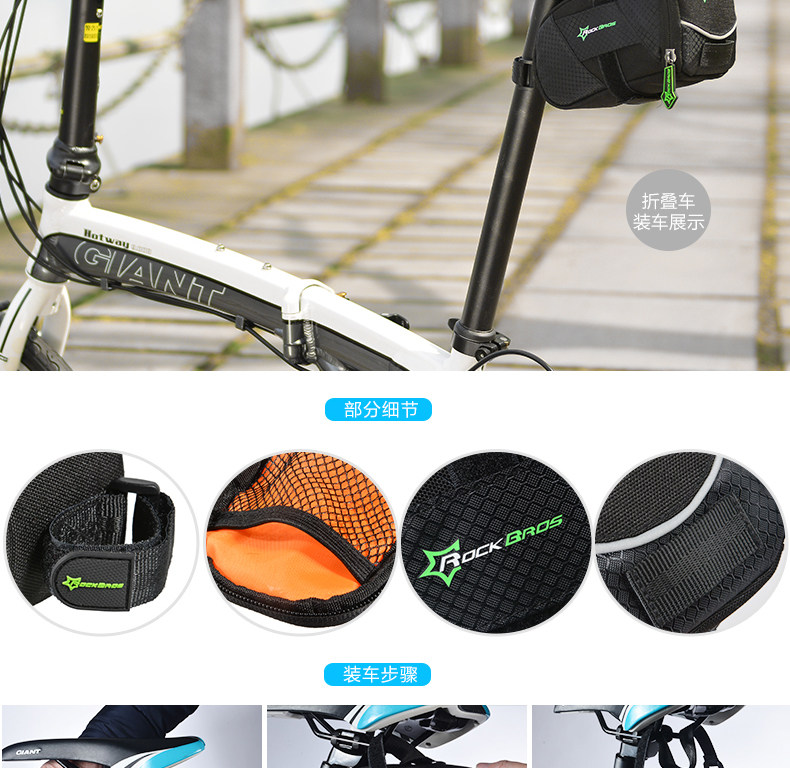 Sacoche pour vélo mixte ROCKBROS - Ref 2217860 Image 15