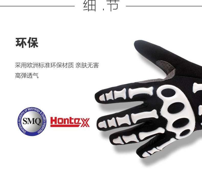 Gants pour vélo mixte SPAKCT - Ref 2240792 Image 9