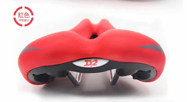 Selle de vélo Mountain Bike TOSUOD - Ref 2359759 Image 12