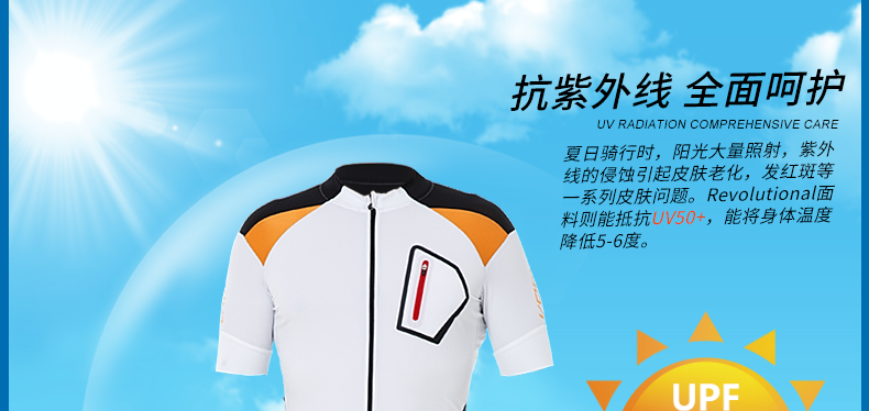 Vêtement cyclisme homme LAMBDA - Ref 2216144 Image 22