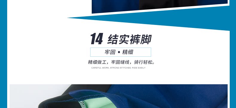 Tenue de cyclisme mixte INBIKE - Ref 2217051 Image 53