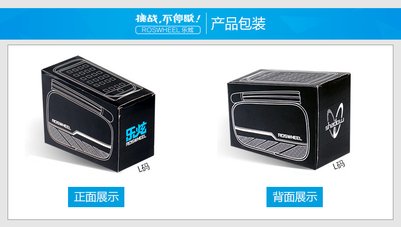 Sacoche pour vélo mixte ROSWHEEL - Ref 2228781 Image 23