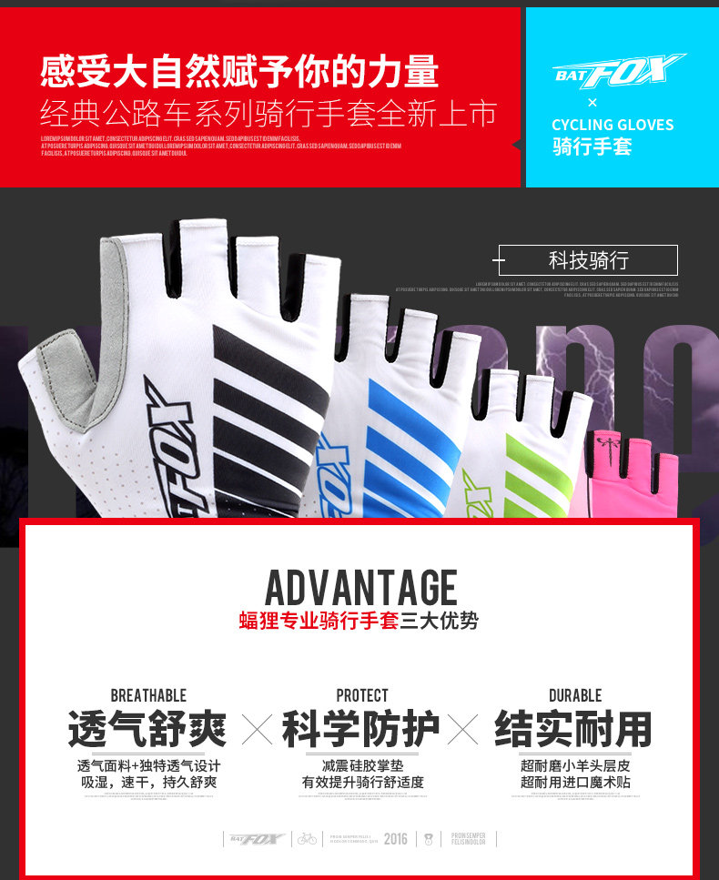 Gants pour vélo mixte - Ref 2247427 Image 8