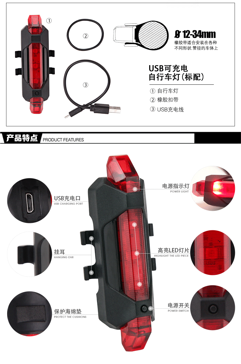 Eclairage pour vélo - Taillights - Ref 2397625 Image 12
