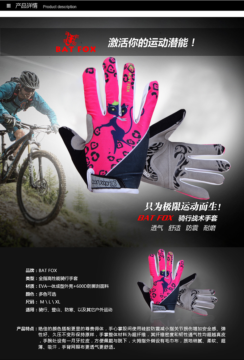 Gants de cyclisme femme KING BIKE - Ref 2243986 Image 7