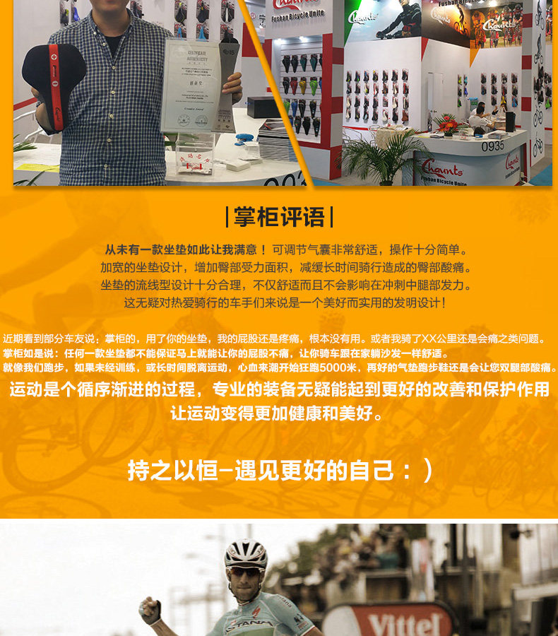 Selle de vélo Mountain Bike CHAUNTS - Ref 2349590 Image 9