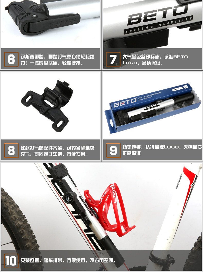 Pompe à vélo BETO - Ref 2388803 Image 26