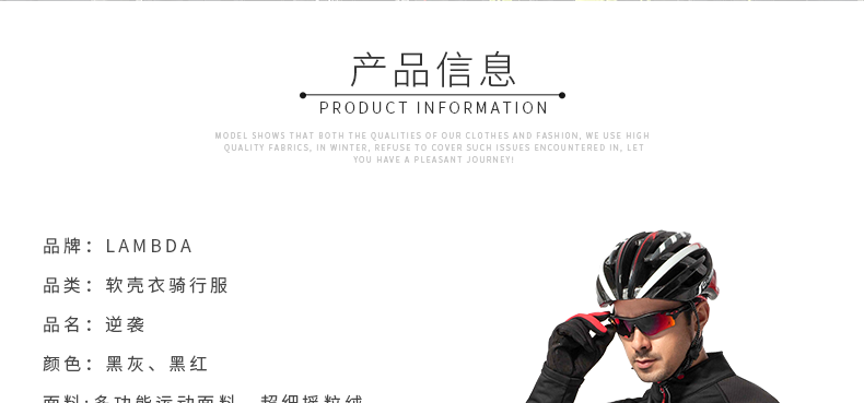 Tenue de cyclisme homme LAMBDA - Ref 2230103 Image 30