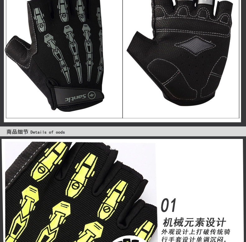 Gants pour vélo mixte - Ref 2247518 Image 14