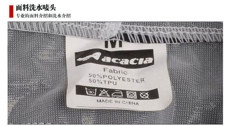 Vêtement cyclisme mixte ACACIA - Ref 2208149 Image 30
