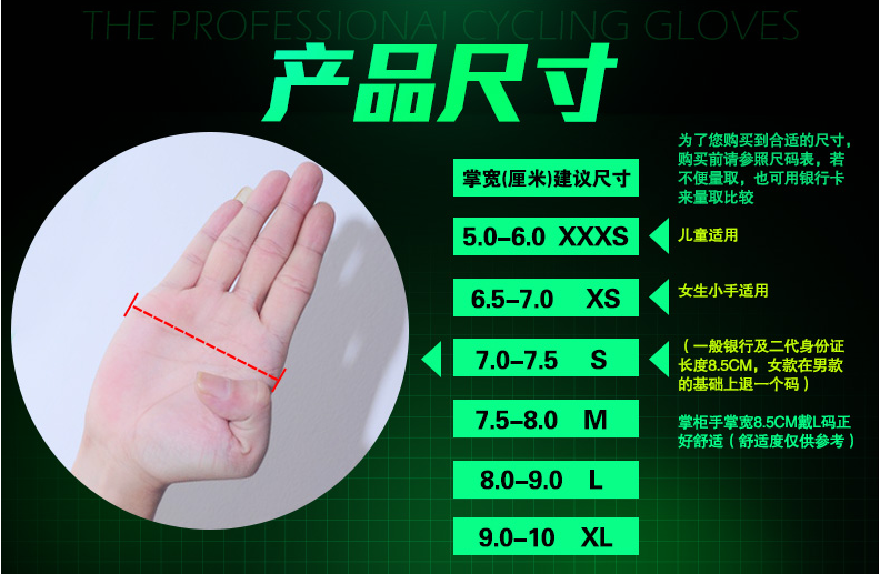 Gants pour vélo mixte MYSENLAN - Ref 2238479 Image 7