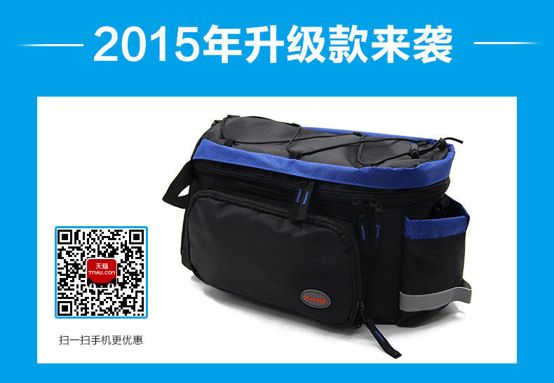 Sacoche pour vélo mixte TOSUOD - Ref 2216290 Image 7