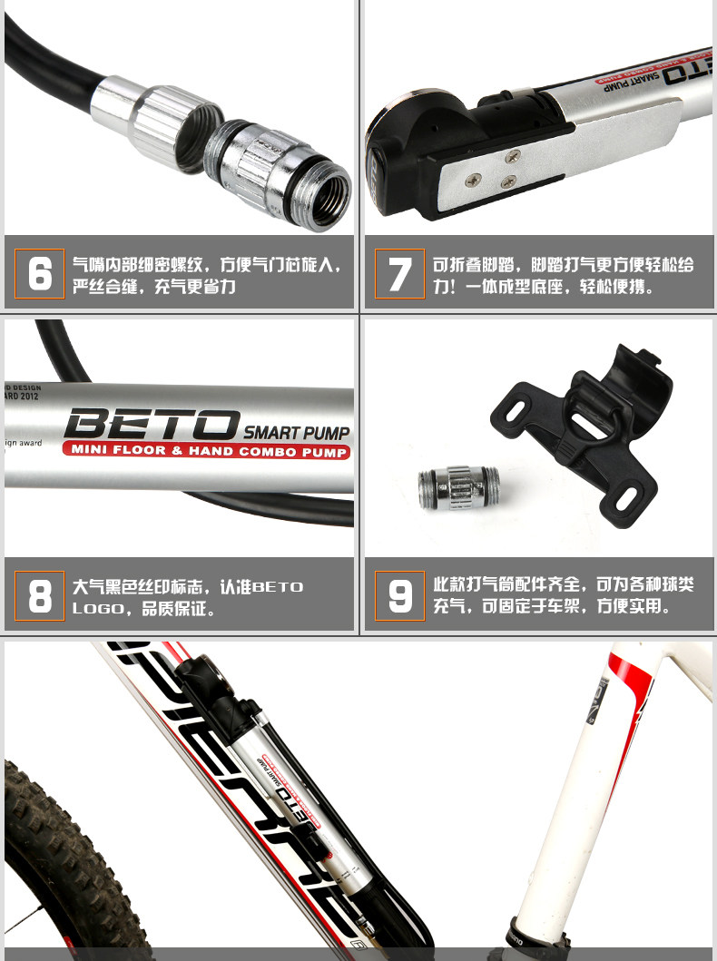 Pompe à vélo BETO - Ref 2388803 Image 22