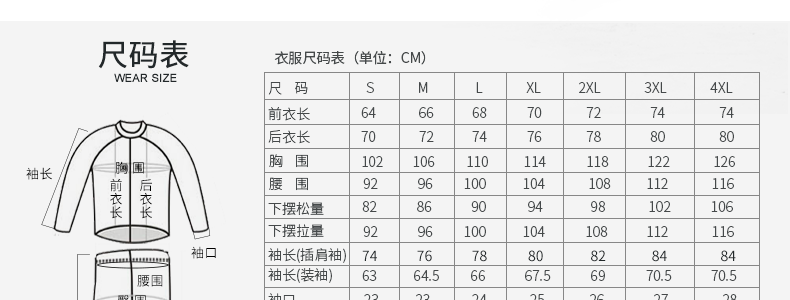 Tenue de cyclisme homme LAMBDA - Ref 2230103 Image 33