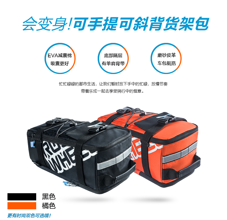 Sacoche pour vélo mixte ROSWHEEL - Ref 2233295 Image 9