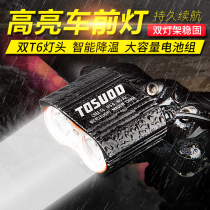 Tu said bicycle light T6 front light night riding strong light bicycle accessories riding equipment mountain bike charging headlight