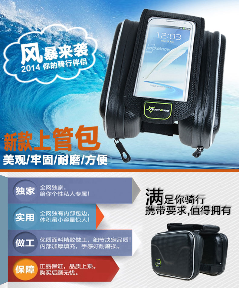 Sacoche pour vélo mixte ROCKBROS - Ref 2233305 Image 7