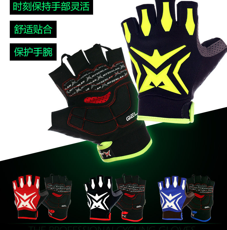 Gants pour vélo mixte MYSENLAN - Ref 2238479 Image 12