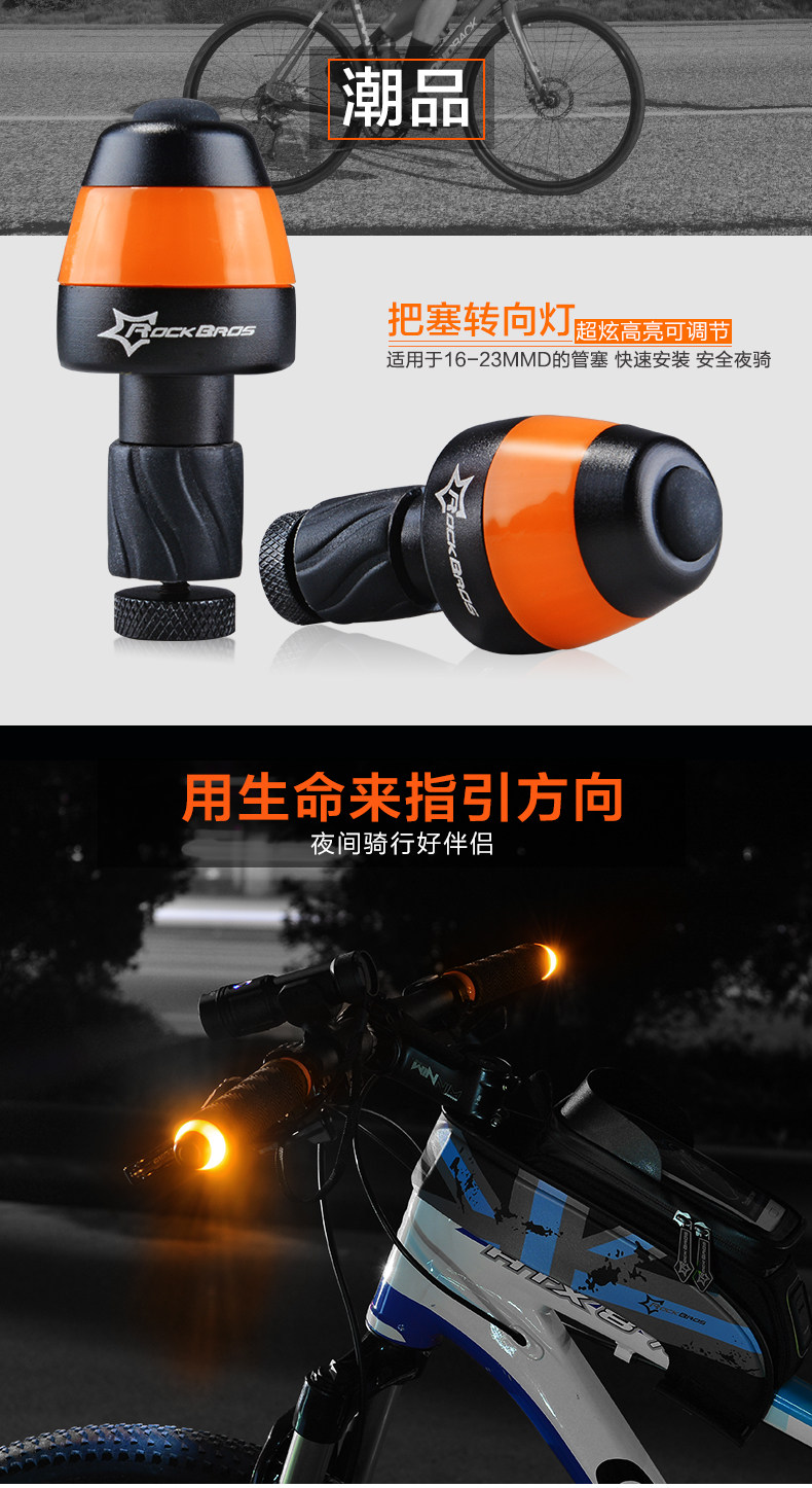 Poignées de vélo ROCKBROS - Ref 2337586 Image 7