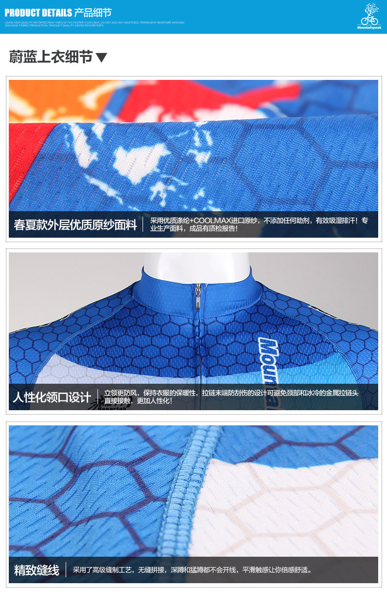 Tenue de cyclisme mixte MOUNTAINPEAK - Ref 2209104 Image 29