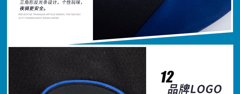 Tenue de cyclisme mixte INBIKE - Ref 2217051 Image 50