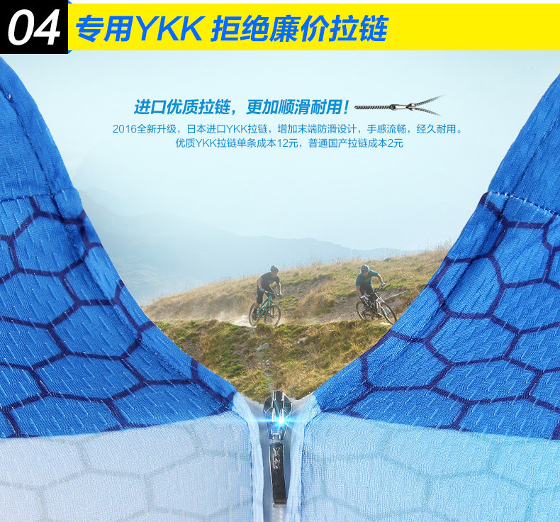 Tenue de cyclisme mixte MOUNTAINPEAK - Ref 2209104 Image 13