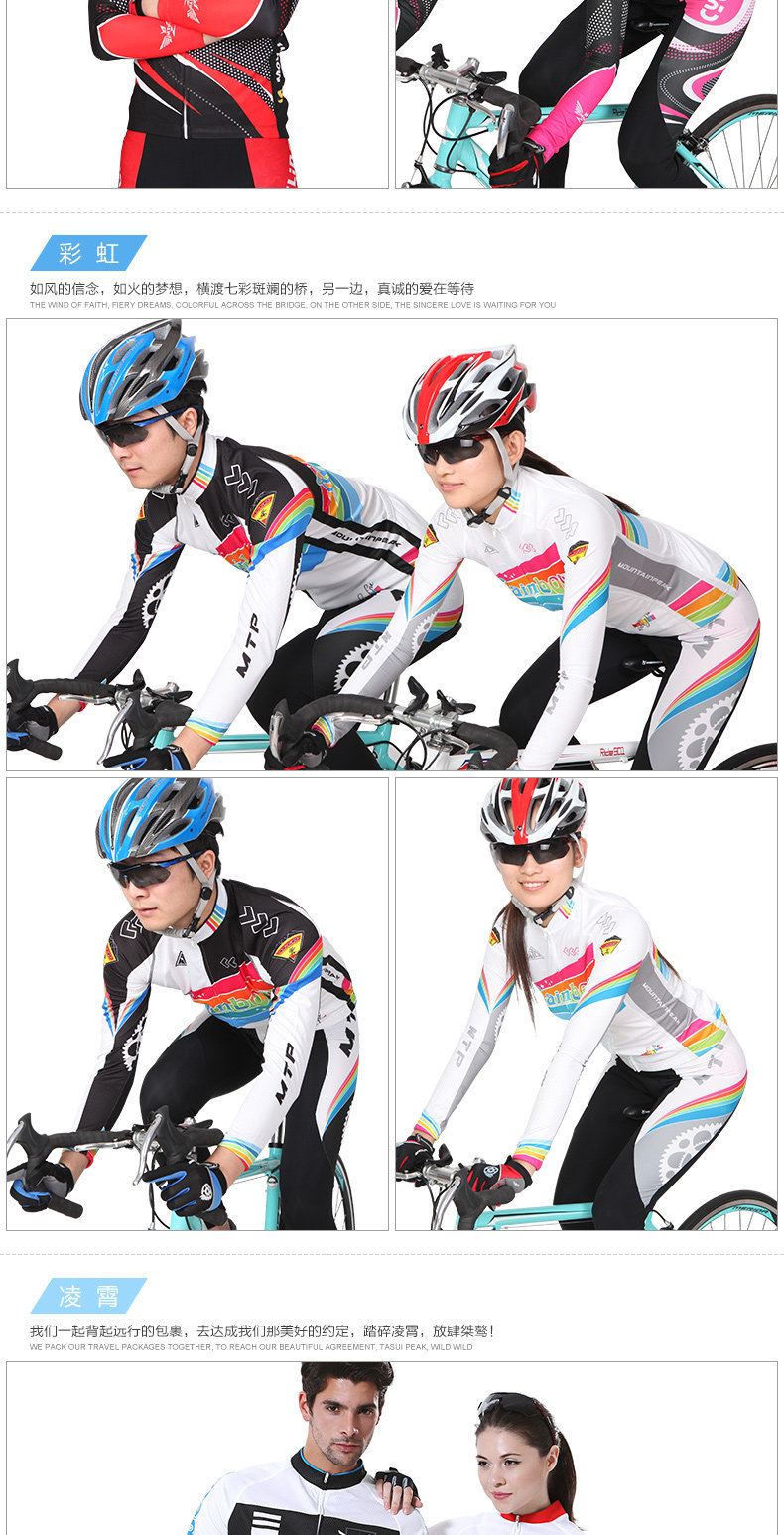 Tenue de cyclisme mixte MOUNTAINPEAK - Ref 2209104 Image 25