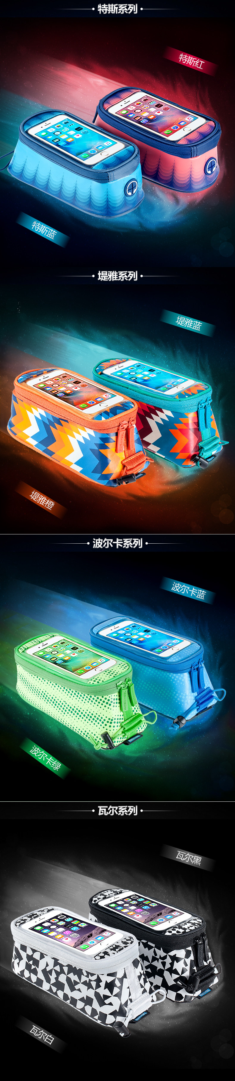 Sacoche pour vélo mixte ROSWHEEL - Ref 2216858 Image 13