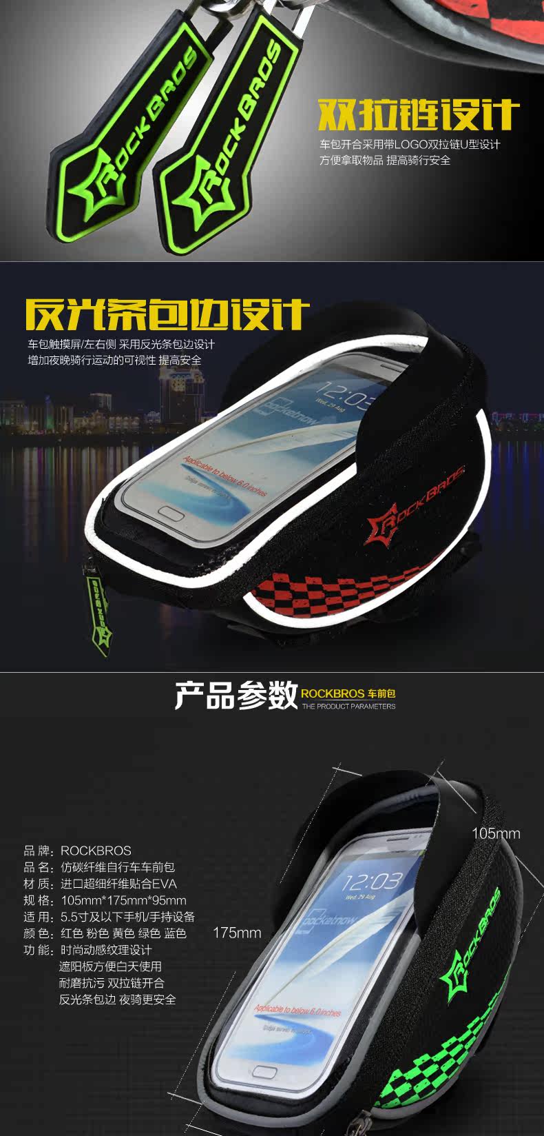 Sacoche pour vélo mixte ROCKBROS - Ref 2220993 Image 10