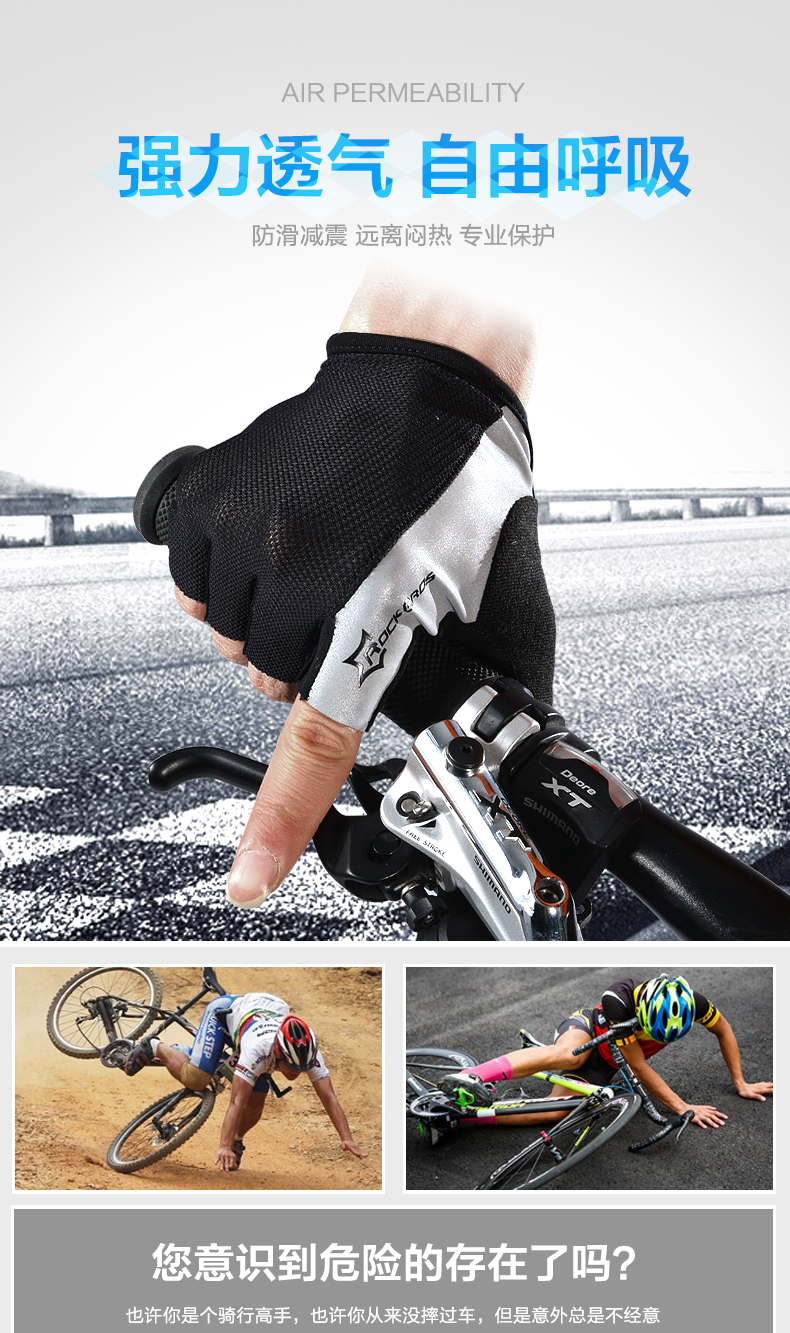 Gants de cyclisme mixte ROCKBROS - Ref 2243877 Image 7