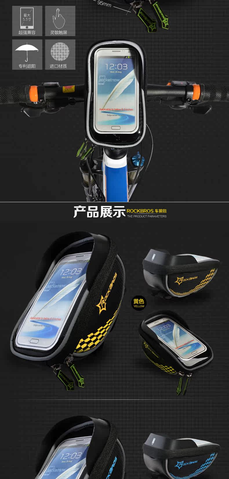 Sacoche pour vélo mixte ROCKBROS - Ref 2220993 Image 11