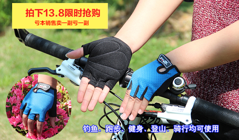 Gants pour vélo mixte TOSUOD - Ref 2245575 Image 3