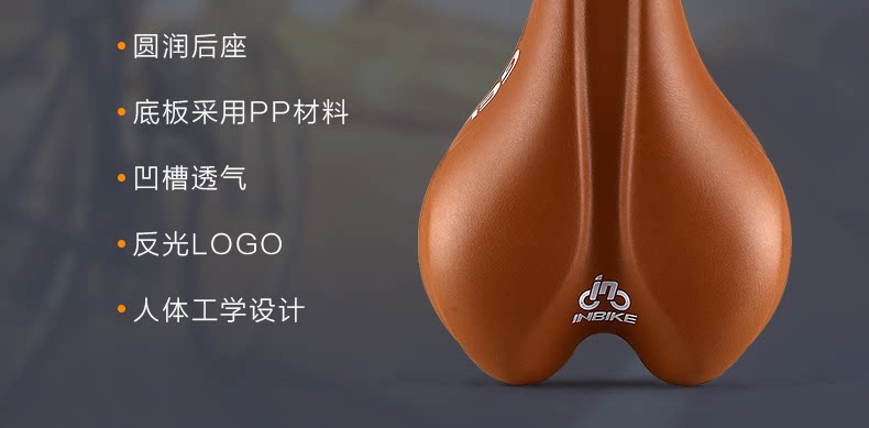 Selle de vélo Mountain Bike INBIKE - Ref 2352165 Image 16