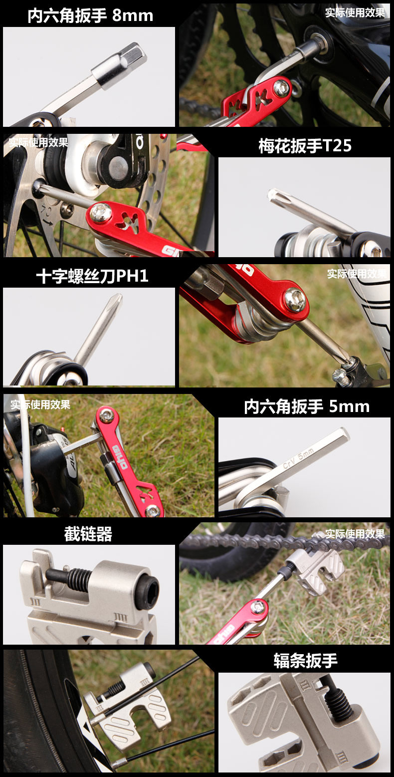 Outils pour vélo GIYO - Ref 2280773 Image 13