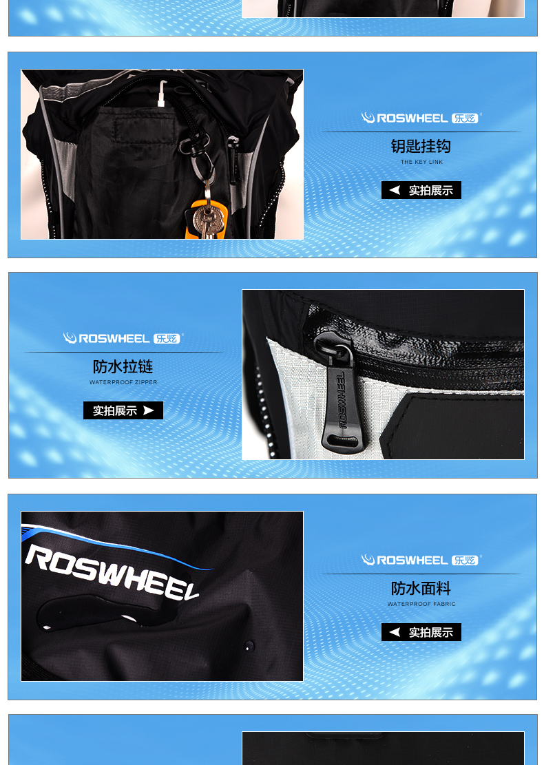 Sacoche pour vélo mixte ROSWHEEL - Ref 2233298 Image 17