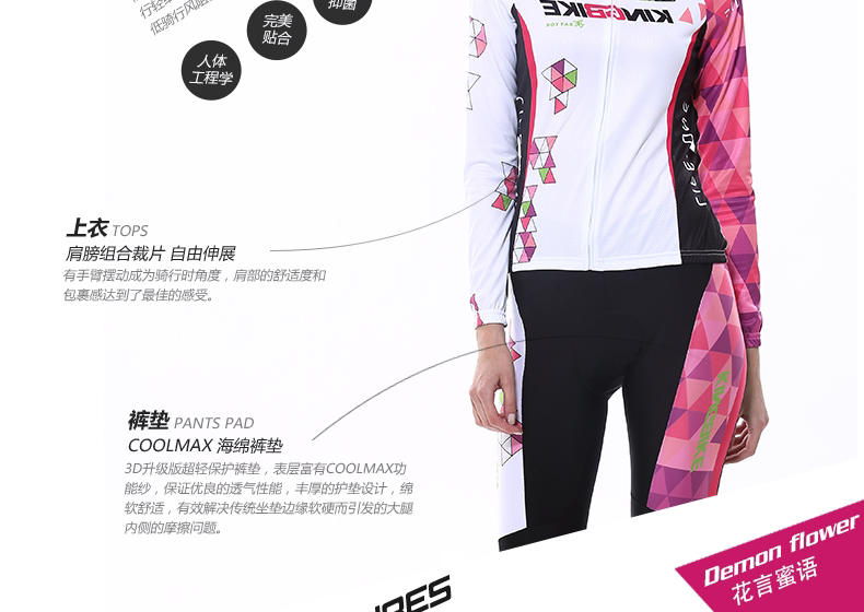 Vêtement cyclisme femme KING BIKE - Ref 2217353 Image 13