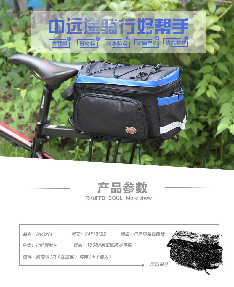 Sacoche pour vélo mixte TOSUOD - Ref 2216290 Image 13