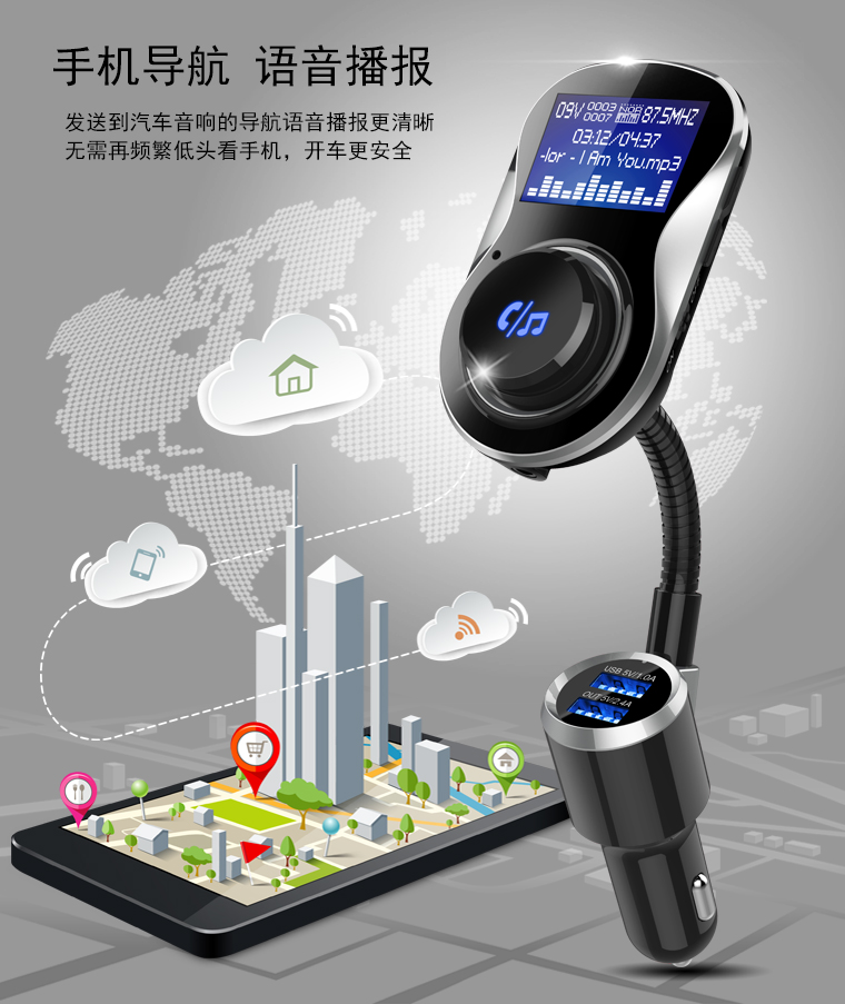 Xe Máy nghe nhạc mp3 đa chức năng Bluetooth Âm nhạc Receiver U thẻ đĩa xe thuốc lá sạc nhẹ hơn xe - Phụ kiện MP3 / MP4 nút bịt tai nghe