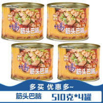 Takeshima tendon head brain canned beef 510g*4 instant canned camping outdoor food Ready-to-eat convenient beef