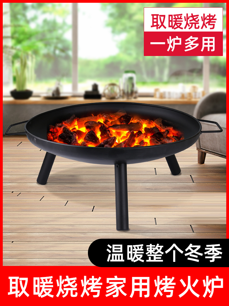 Indoor charcoal brazier Charcoal oven Home stove Heating Outdoor grill Smoke-free carbon stove Charcoal brazier Charcoal stove
