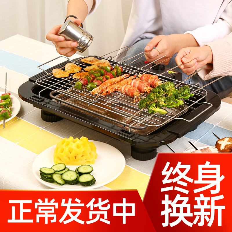 Electric oven Barbecue Utensils Barbecue Grill Home Electric Grill Smokeless Grill Pan indoor Barbecue String Racks