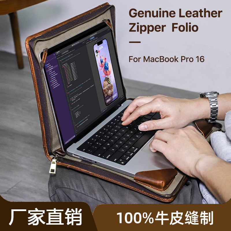 Suitable for Macbookpro15.4/16 Genuine Leather First-Layer Cowhide Protective Cover Apple Notebook Laptop Bag