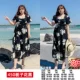 450 Gardenia Flower Black