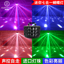 ktv flash butterfly lights stage lights colorful lights voice-controlled dance hall lights bar performance lights rotating lights laser disco private room karaoke hall dance