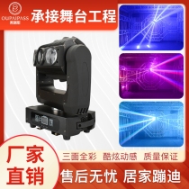 Nightclub Light Ballroom Equipment 16 Ecstasy Ktv Flash Bar Lights LED beam lamp Laser laser light