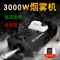 OUPAIPASS stage light 3000w smoke machine performance jet smoke machine bar Wedding wedding spray machine