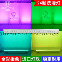 OUPAIPASS 24 Wash Wall Lamp Outdoor Brightening Waterproof Wedding Celebration Seven Color Monochrome Line Lights Projection Advertising